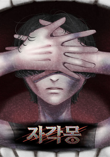 김효진_3D - 김효진.jpg