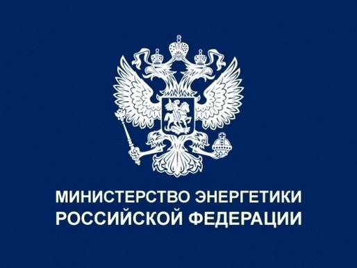Аналитик в Аналитический Центр ТЭК РЭА Минэнерго России