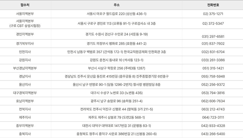 청솔로지스  | 청솔종합물류