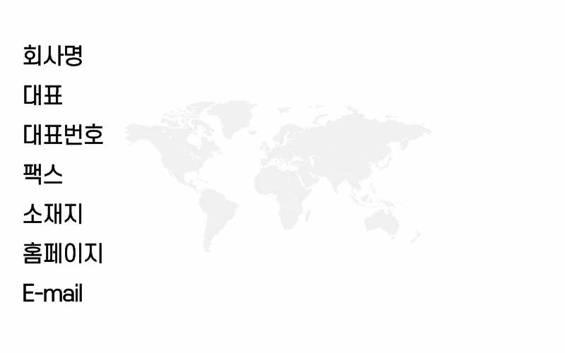 금룡로지스 수원지사 주소.gif