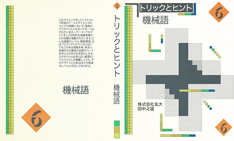 Screenshot 2022-12-02 at 12.25.36.png