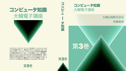 Screenshot 2022-12-02 at 12.25.54.png