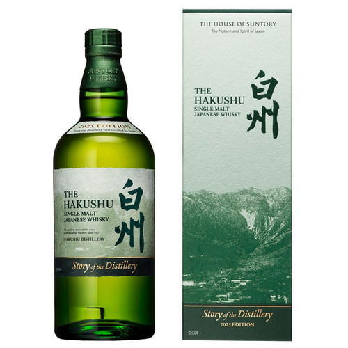 白州 2025 LIMITED EDITION 700ml file.jpg