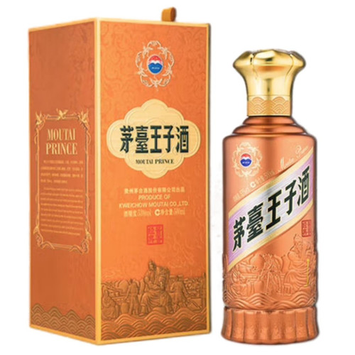 マオタイ　Moutai prince 2本セット Moutai Prince Treasure (Twin Pack) 500ml X 2 茅台王子酒珍品