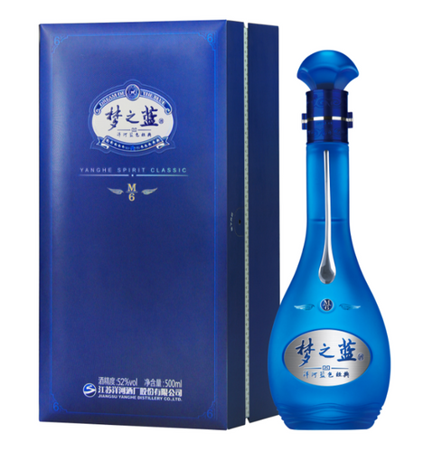 洋河夢之藍M6 52度白酒Yanghe Spirit Classic Dream Blue M6 52