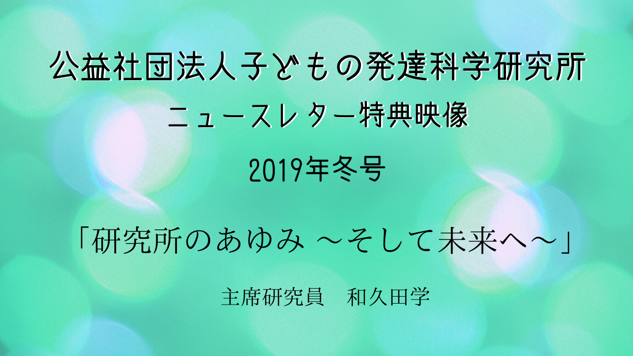 2019年冬号