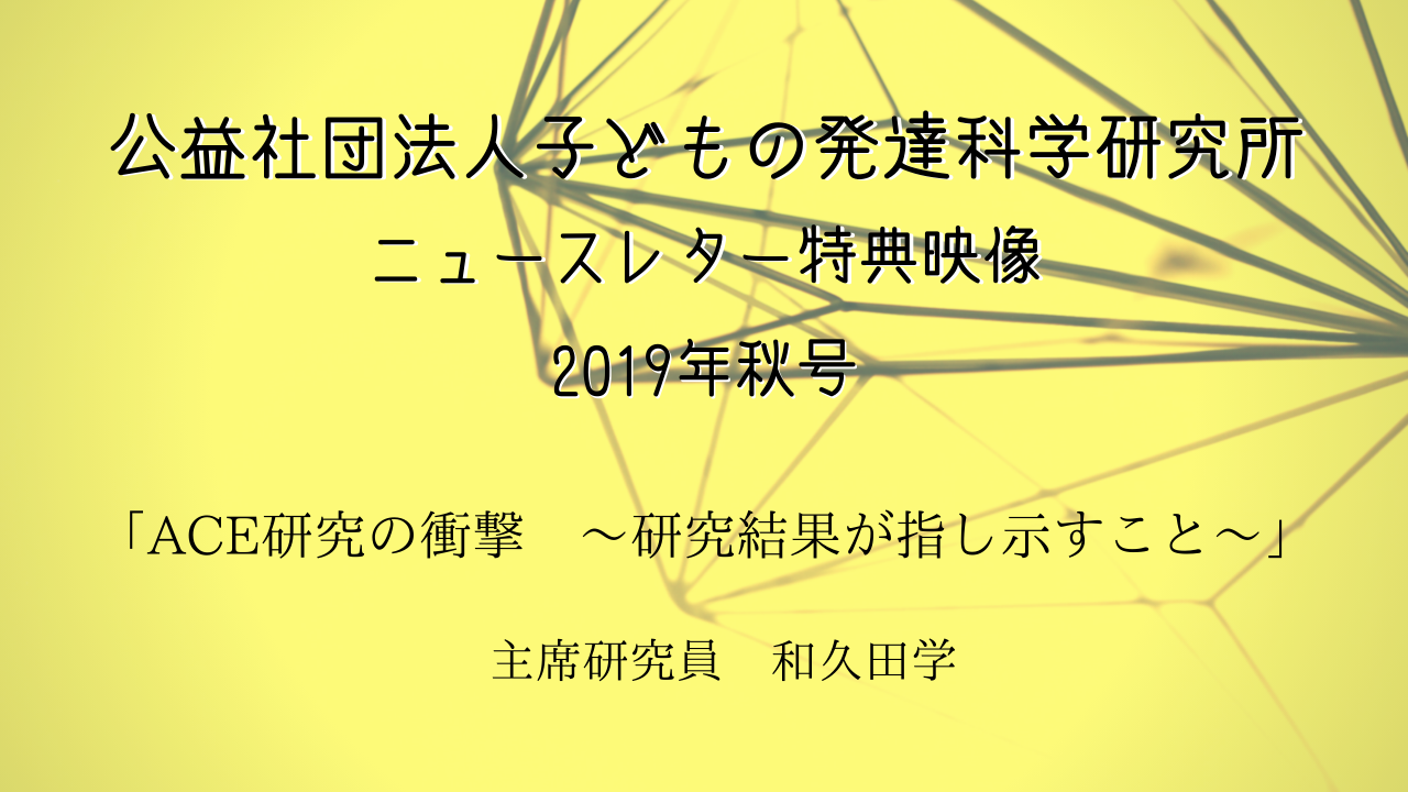 2019年秋号