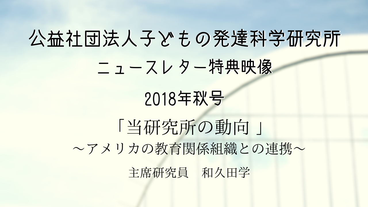 2018年秋号