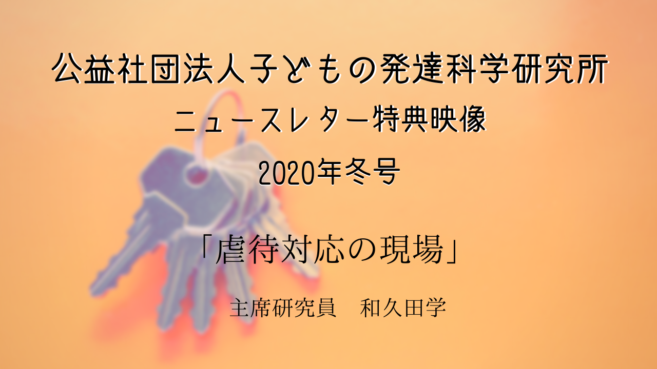 2020年冬号