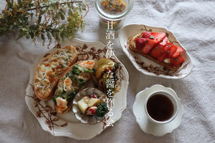 4月レッスンのお知らせ