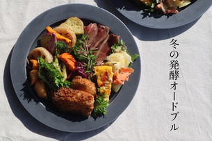 12月レッスンのお知らせ