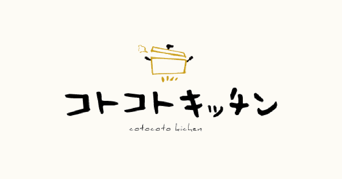 おうちでコトコト　ページ 次号予告 | kodomoe（コドモエ）—「親子時間」を楽しむ子育て情報が満載！
