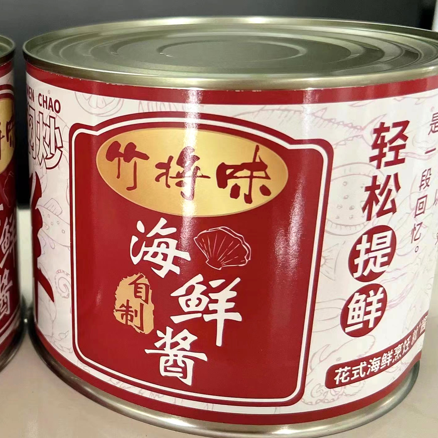 Hoisin Sauce