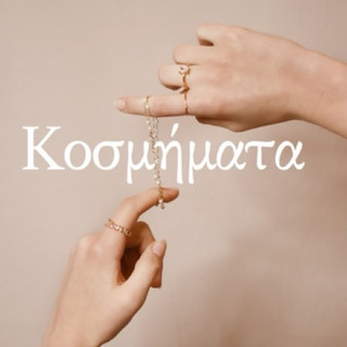 jewelrycover.jpeg