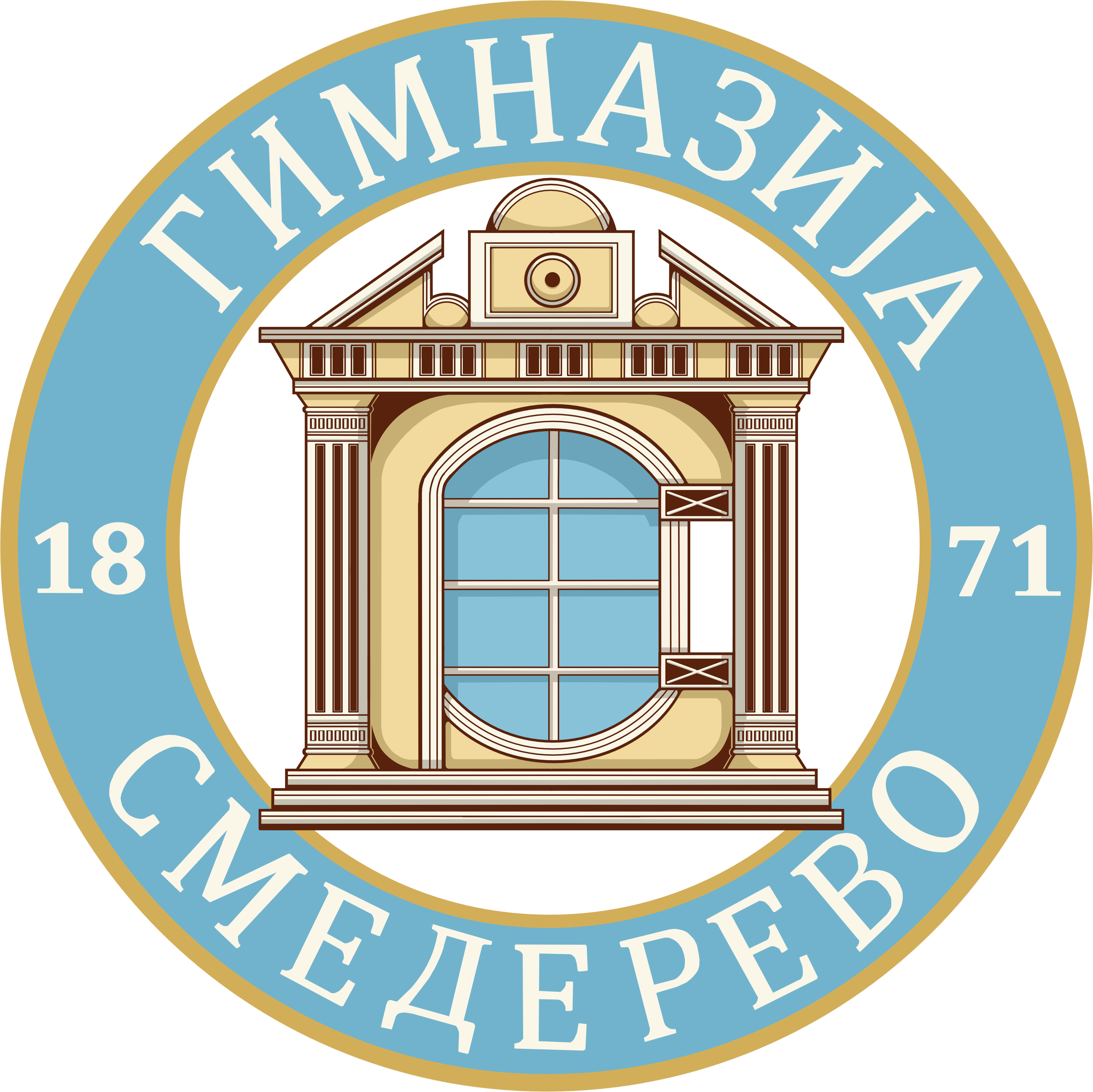 Лого смедеревске Гимназије