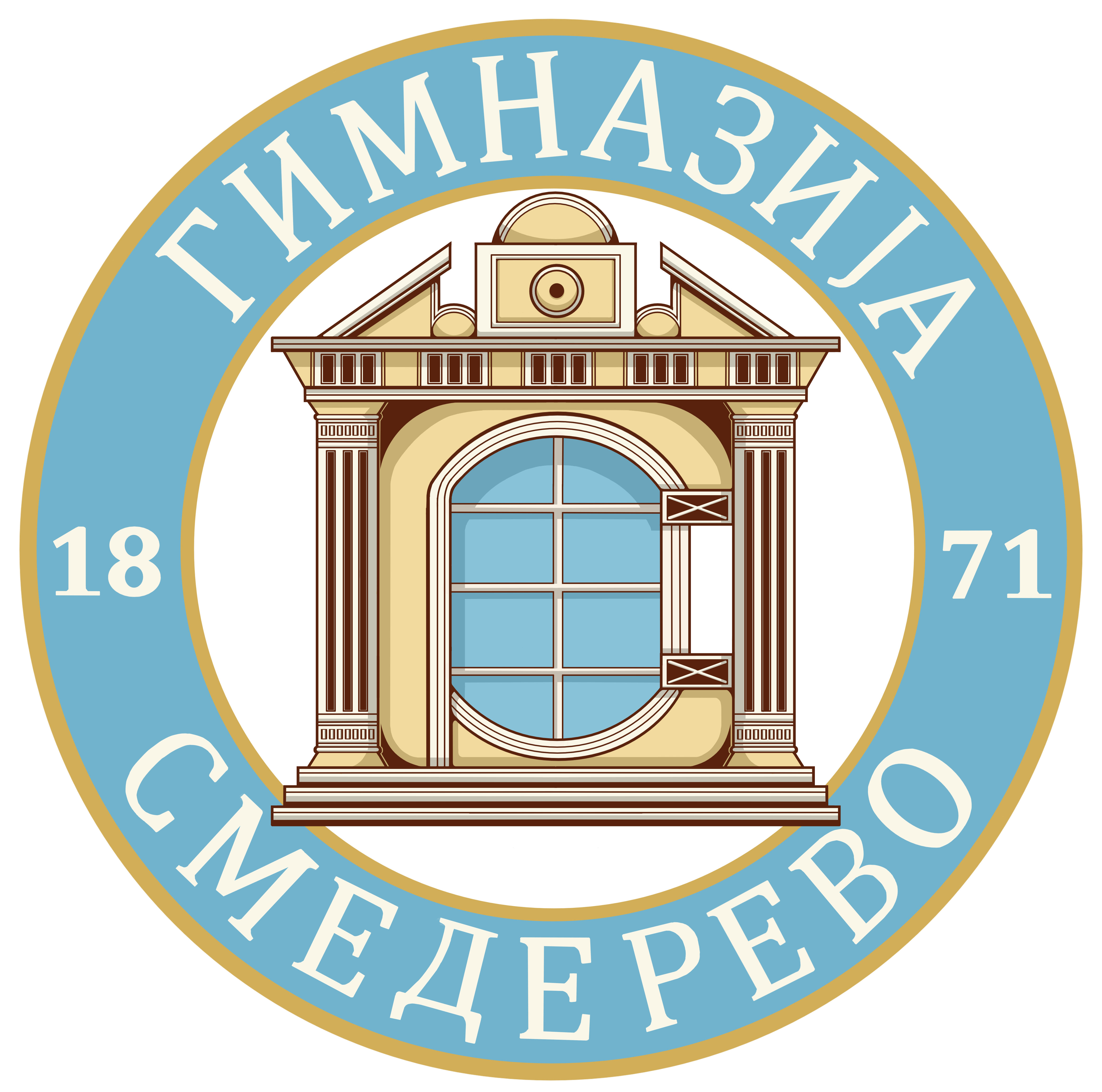 Линк до сајта Гимназије Смедерево