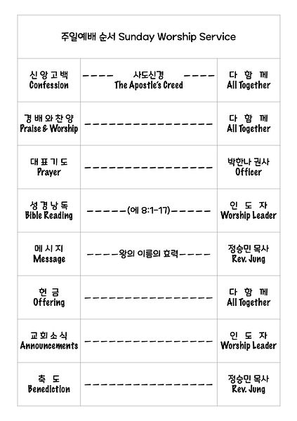 주보20260816.1.jpeg