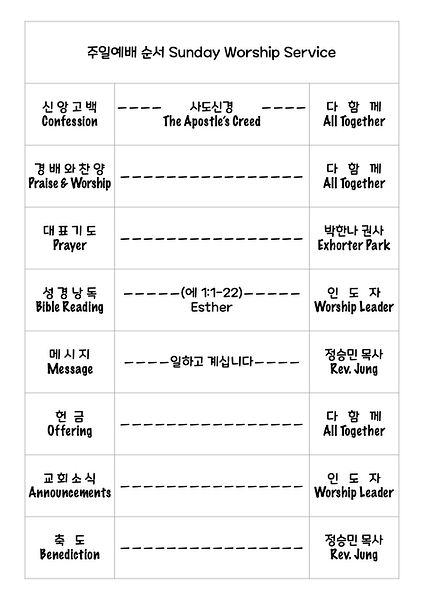 주보20260517.1.jpeg