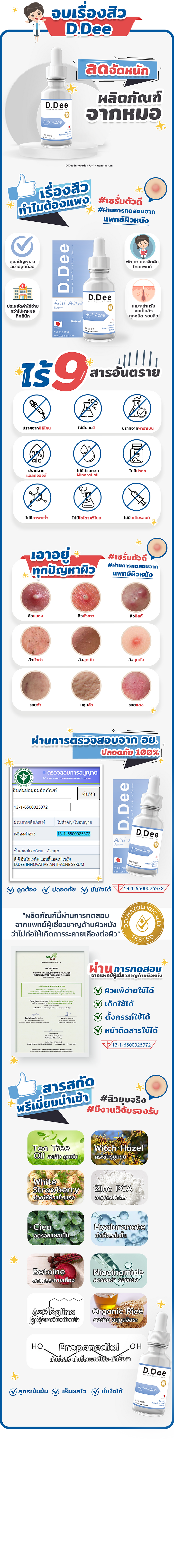 shopee2.png