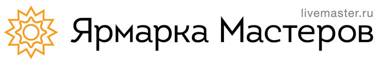 поднять продажи на Ярмарке Мастеров