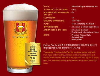BEER REVIEW - PLATINUM INDIA PALE ALE