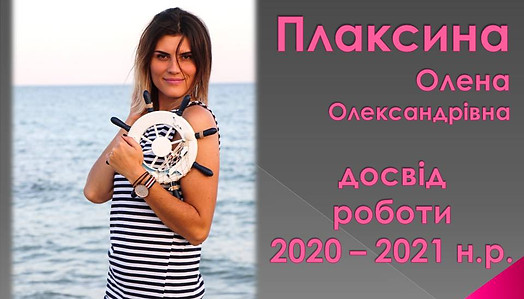 5 Презентация 20-21.jpg