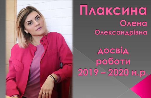 4 Презентация19-20.jpg