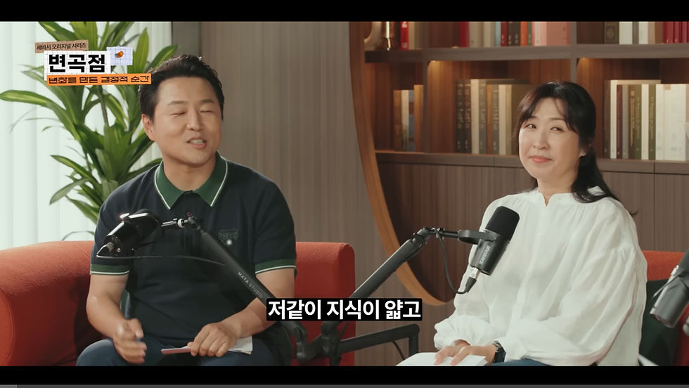 유튜브 <세바시>