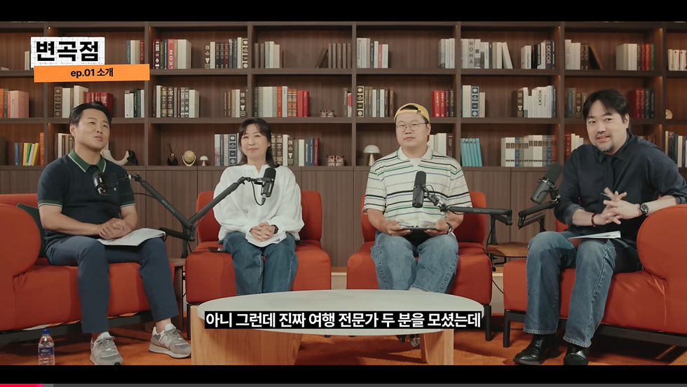 유튜브 <세바시>