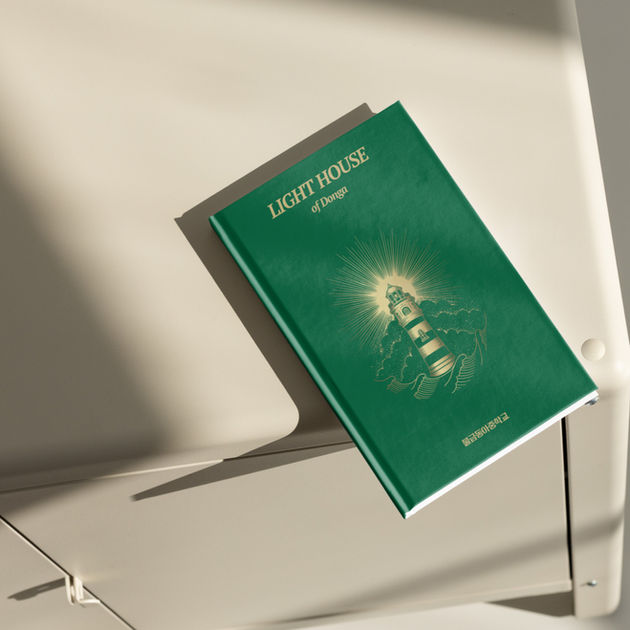 교지 제작, 사보 제작, 정관 제작, 책자 제작, 홍보 책자