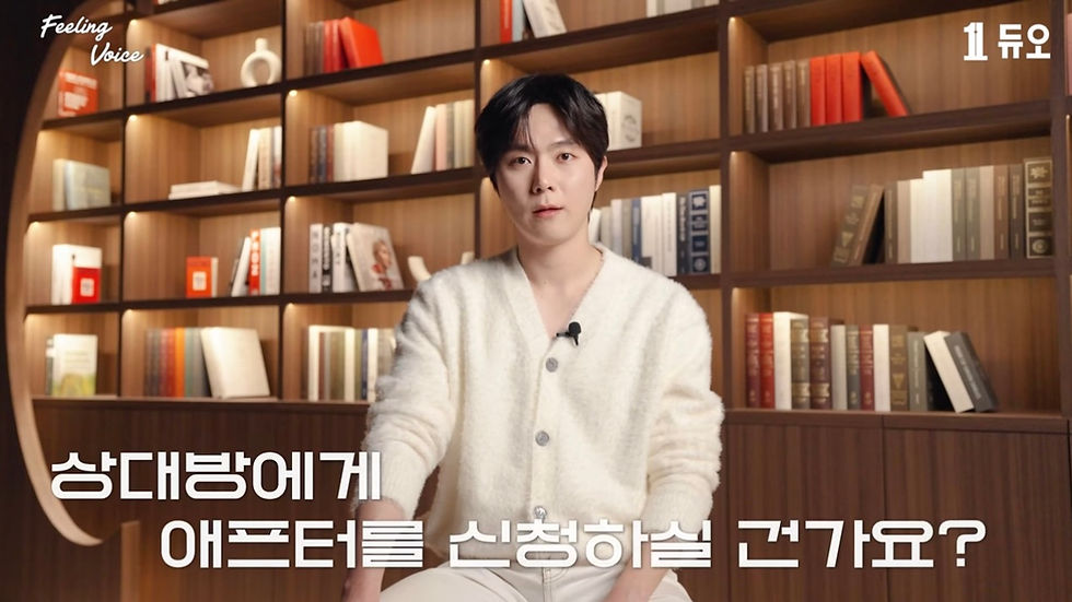 유튜브 <듀오>