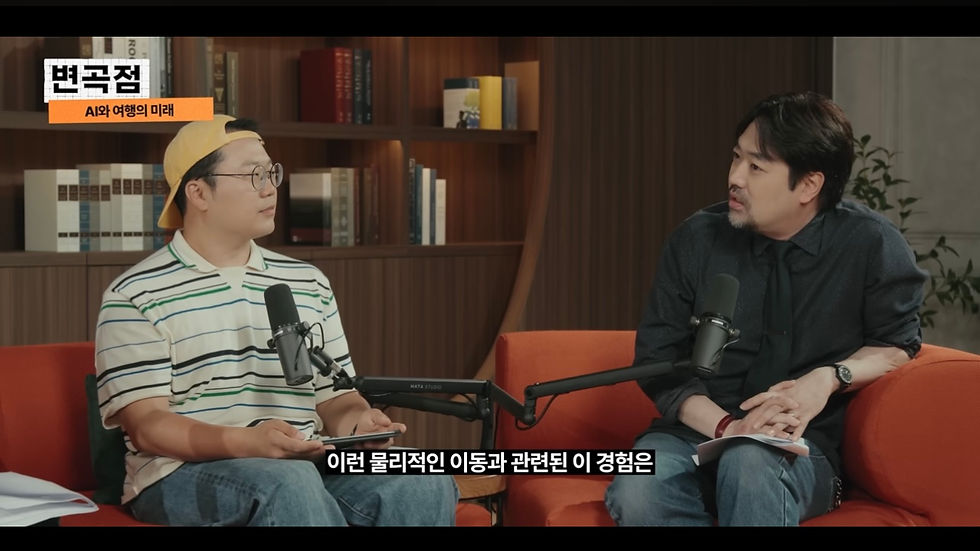 유튜브 <세바시>