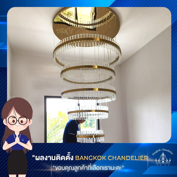 ผลงานติดตั้งChandelierบริเวณโถงบันได