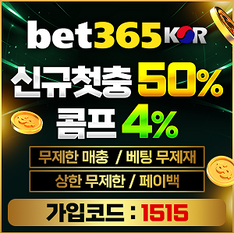 카지노사이트 추천 벳365코리아 라이브 스포츠 역시 안전