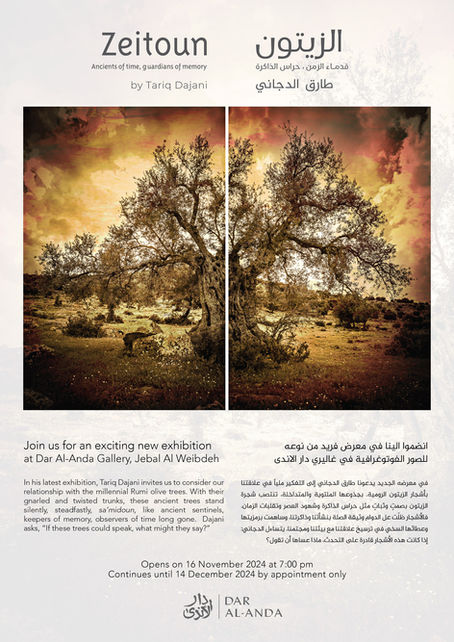 Ancients of time, guardians of memory