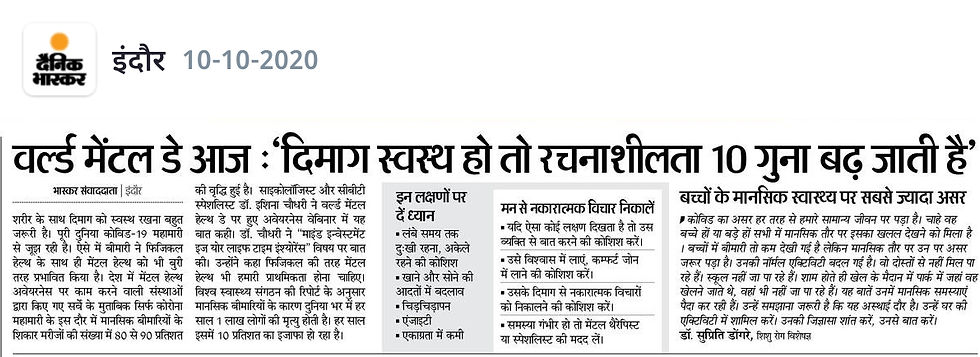 Dainik Bhaskar 10 oct
