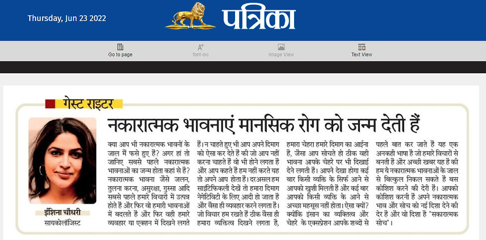 patrika Jun 23