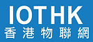 iothk logo OUTLINE.jpg
