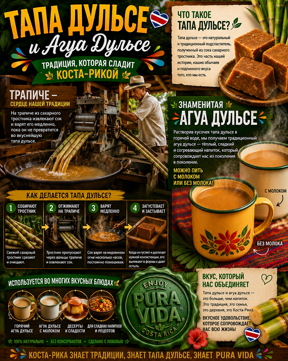agua dulce