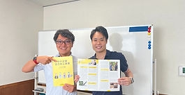 中小企業活力向上事業の成果事例として弊社の取り組みが掲載されました