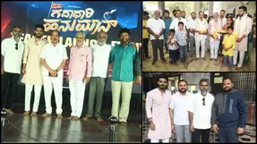 ದ್ವಿಭಾಷಾ ಸಿನಿಮಾ ‘ಗದಾಧಾರಿ ಹನುಮಾನ್’ ಟೀಸರ್ ರಿಲೀಸ್!