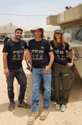 קו 8 – ניידת תומכת לחימה