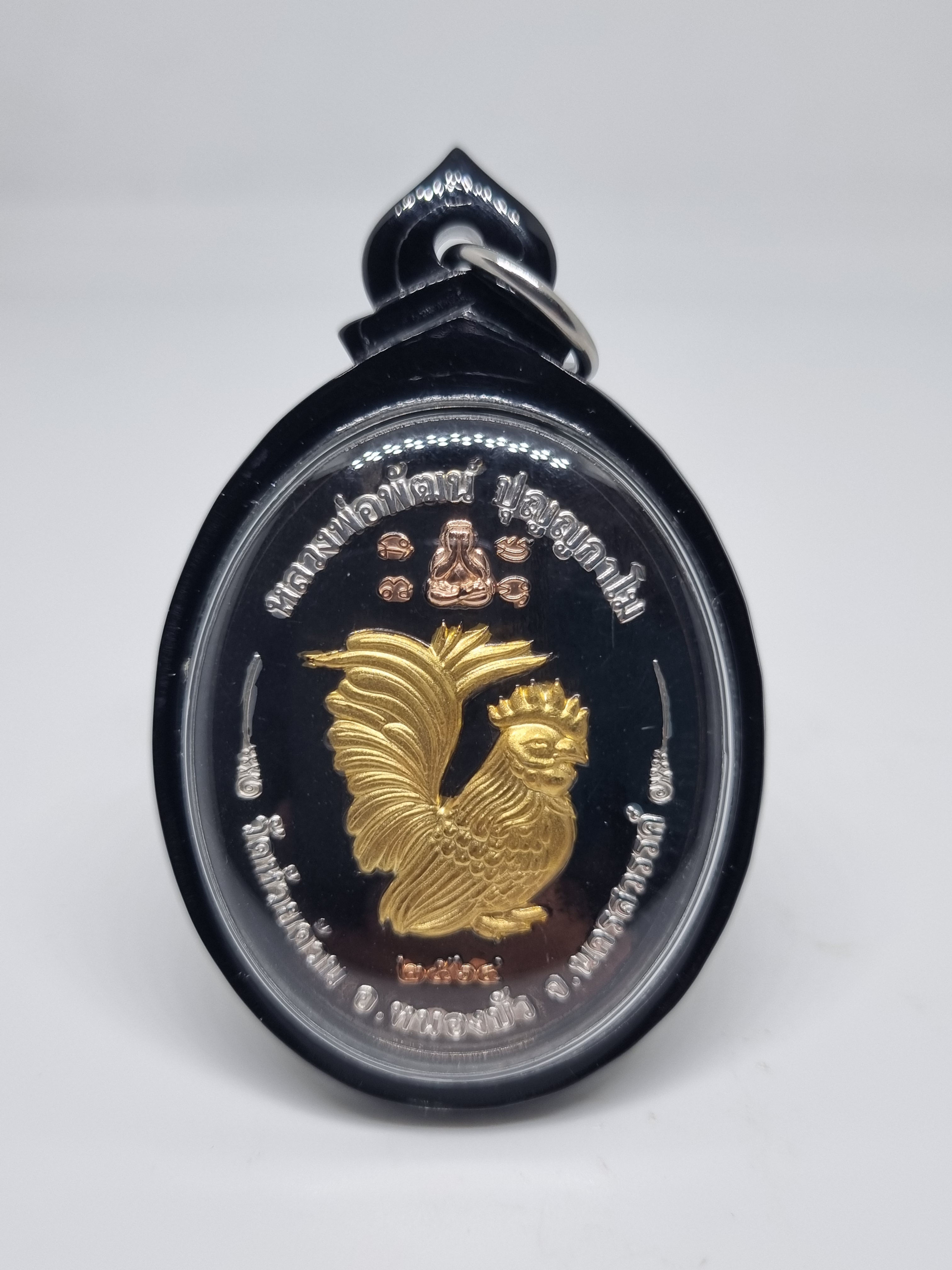 Luang Phor Phat Rooster