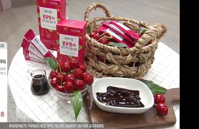 엔바이탈 타트체리 영상 캡쳐7_edited.jpg