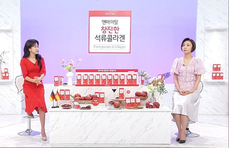 엔바이탈 석류콜라겐 방송본1_edited.png