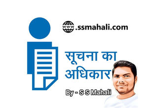 RTI Traning on 27 Feb