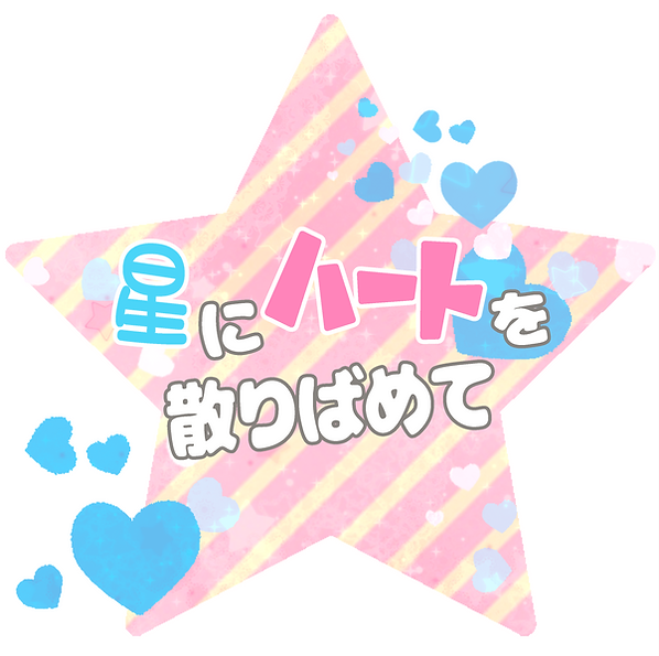 ラリーロゴ_edited.png