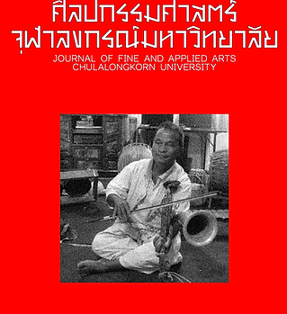 Screen Shot 2564-01-09 at 23.25.07.png