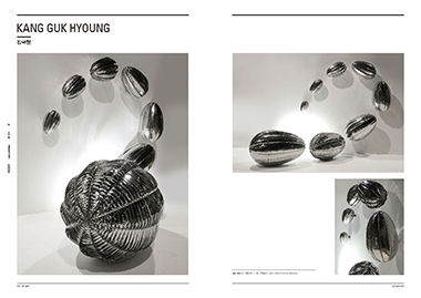 2018 국제조각페스타 내지최종 1 2F 0503 _페이지_10.jpg