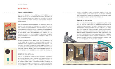 2014 CGV AR_페이지_07.jpg